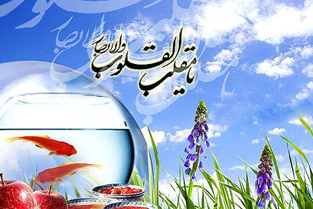 ویژه برنامه‌های سال تحویل از امشب شروع می شود