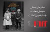 فیلم‌های ایرانی حاضر در بخش «سینمای سعادت»