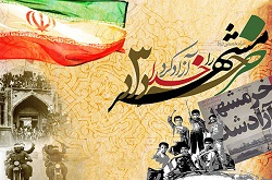 دو هزار دقیقه برنامه رادیویی در سالروز آزاد سازی خرمشهر پخش می شود