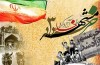 دو هزار دقیقه برنامه رادیویی در سالروز آزاد سازی خرمشهر پخش می شود