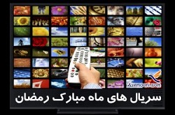 «انگشتتان را در چشم مردم نکنید»