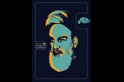 «یاد یار» به مناسبت سالروز رحلت امام (ره) منتشر شد