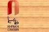 پیام تبریک هیات مدیره و مدیرعامل خانه سینما به فاطمه معتمد آریا