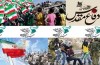 اعلام آخرین مهلت ارسال آثار به جشنواره فیلم «مقاومت»