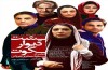سینماهای اکران «پشت ديوار سكوت» در شهرستان‌های مختلف کشور مشخص شدند