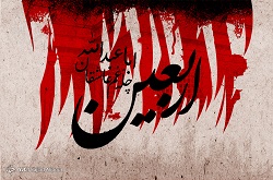 آغاز ثبت نام اربعین/ هزینه ثبت نام اعلام شد