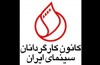 درخواست کانون کارگردانان برای بازگشت بخش فیلم اولی‌ها به «فجر»