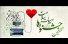 معرفی نامزدهای دریافت جایزه بخش فیلمنامه‌نویسی جشنواره ادبیات سلامت