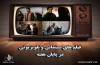 نیمه آذر ماه و فیلم‌های سینمایی