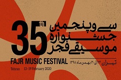 کرونا یکی از اجراهای خارجی جشنواره موسیقی فجر را لغو کرد