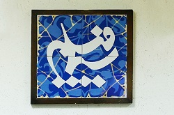 سرپرست گروه فیلم و سریال سیمافیلم معرفی شد