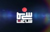 ضرورت توجه به سینمای جهان در سیما/ در انتخاب فیلم‌ها دست بسته‌ایم