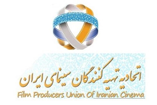 انتقاد تند«اتحادیه» از برخی تهیه‌کنندگان/قراردادتیپ را رعایت کنید