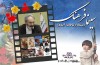 «سینمافرهنگ» در رادیو متولد شد