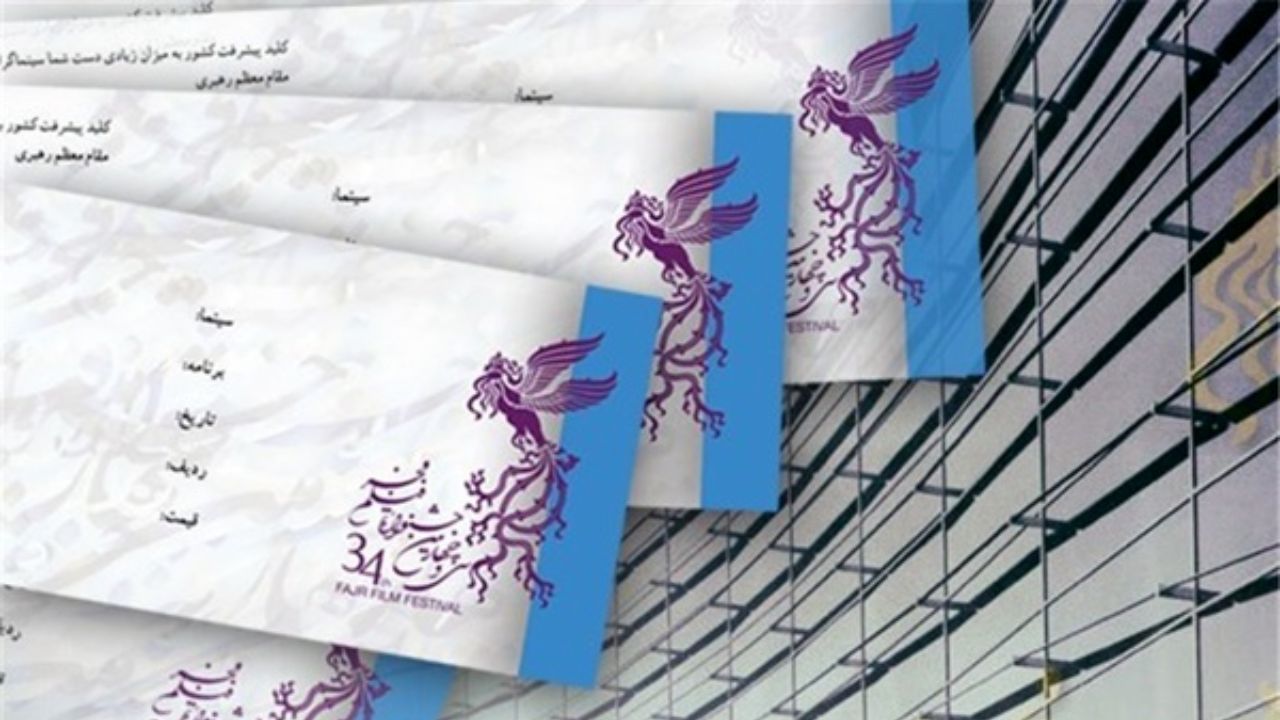 سایه "کرونا" بر روز اول جشنواره فجر