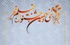«خط فرضی» در هفتمین روز جشنواره/ قصه «فجر ۳۹» به «گیجگاه» رسید