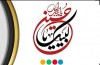 برنامه‌های شبکه نسیم محرمی می‌شود
