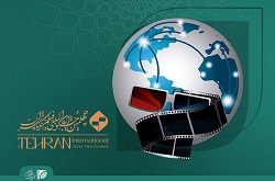 آثار بخش بین‌الملل «فیلم کوتاه تهران» اعلام شد/ معرفی هیات انتخاب