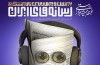 نمایشگاه رسانه‌های ایران برای روز دوم چه برنامه‌هایی دارد؟