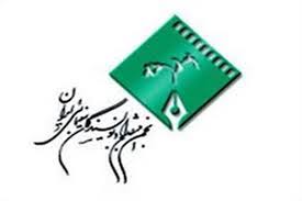 هشدار انجمن منتقدان و نویسندگان درباره وضعیت نقد در سینمای ایران