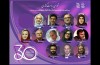 سی‌امین جشنواره «تئاتر کودک و نوجوان همدان» اعضای شورای سیاست‌گذاری خود را شناخت