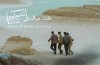 «علت مرگ نامعلوم» نماینده سینمای ایران در آکادمی اسکار ۲۰۲۶ شد