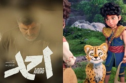 اکرن دو فیلم جدید از امروز در سینماها