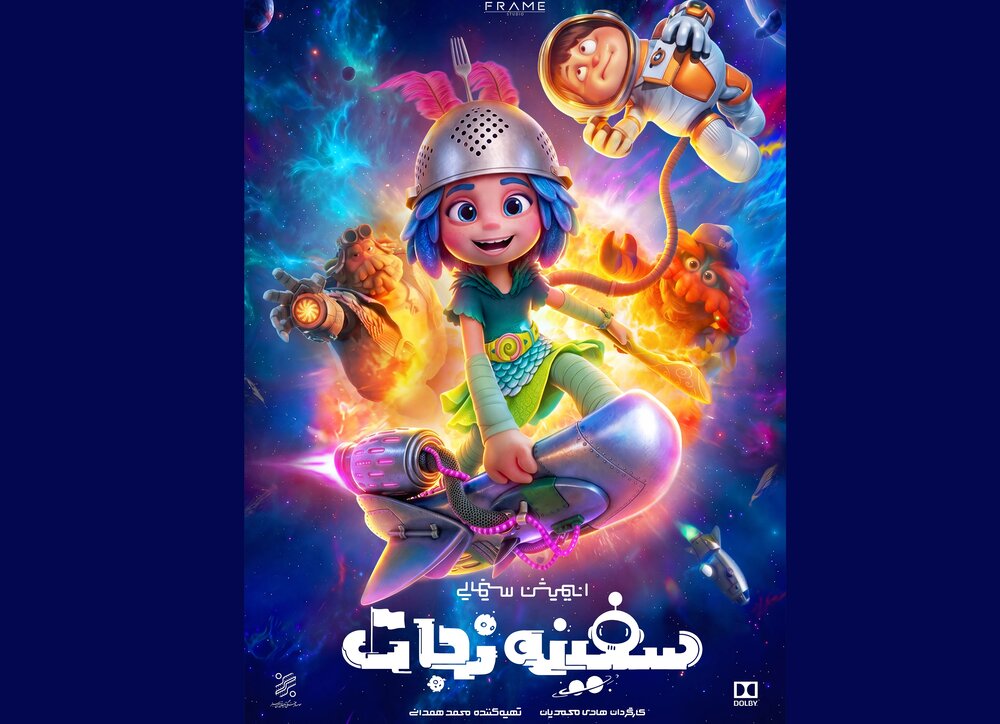 رتبه دوم افتتاحیه پرفروش انیمیشن به «سفینه نجات» رسید